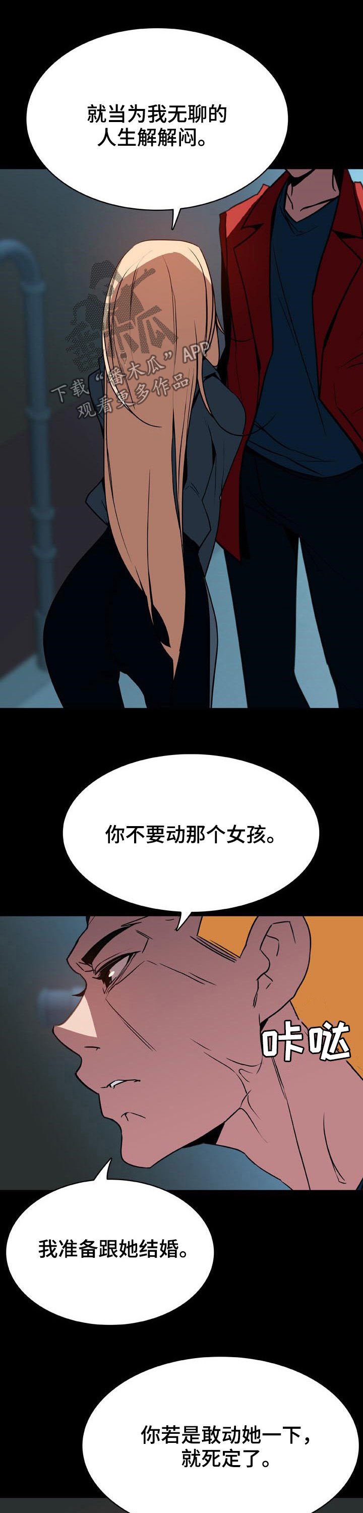 第65章：依然爱你
