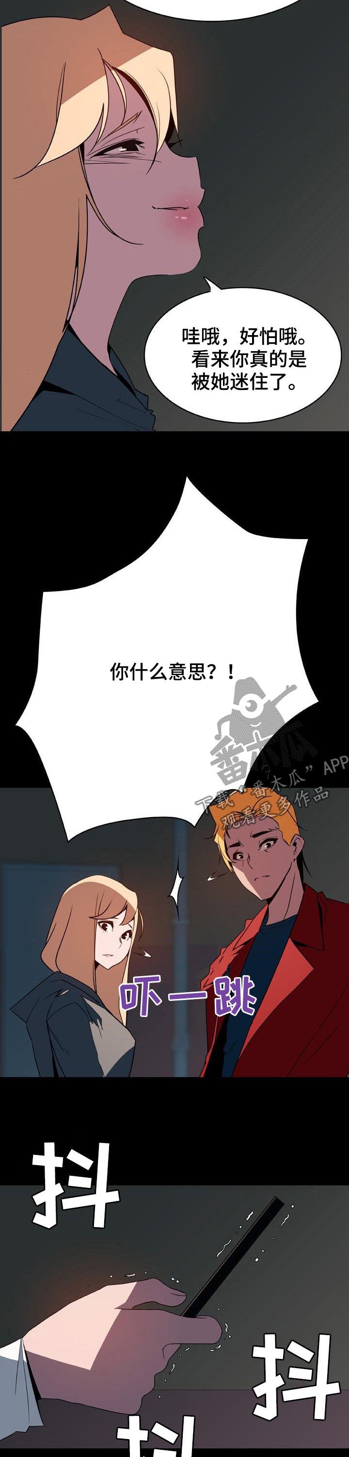 第65章：依然爱你