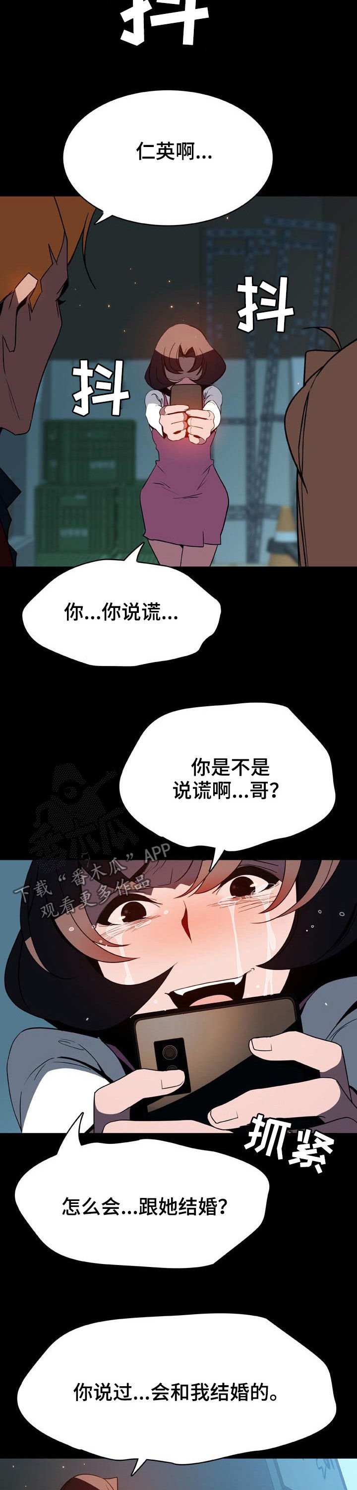 第65章：依然爱你