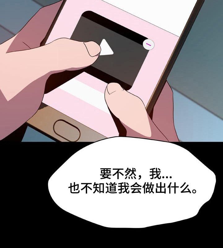 第65章：依然爱你