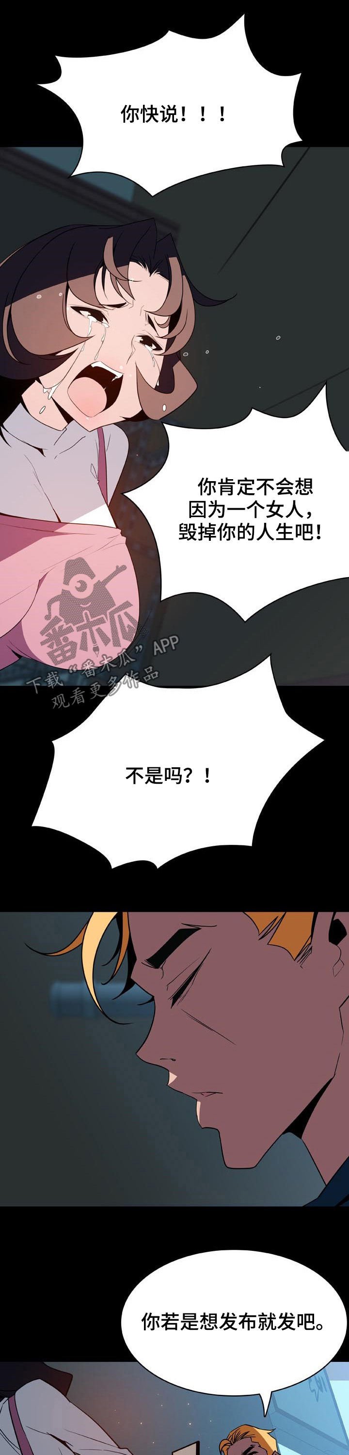 第65章：依然爱你