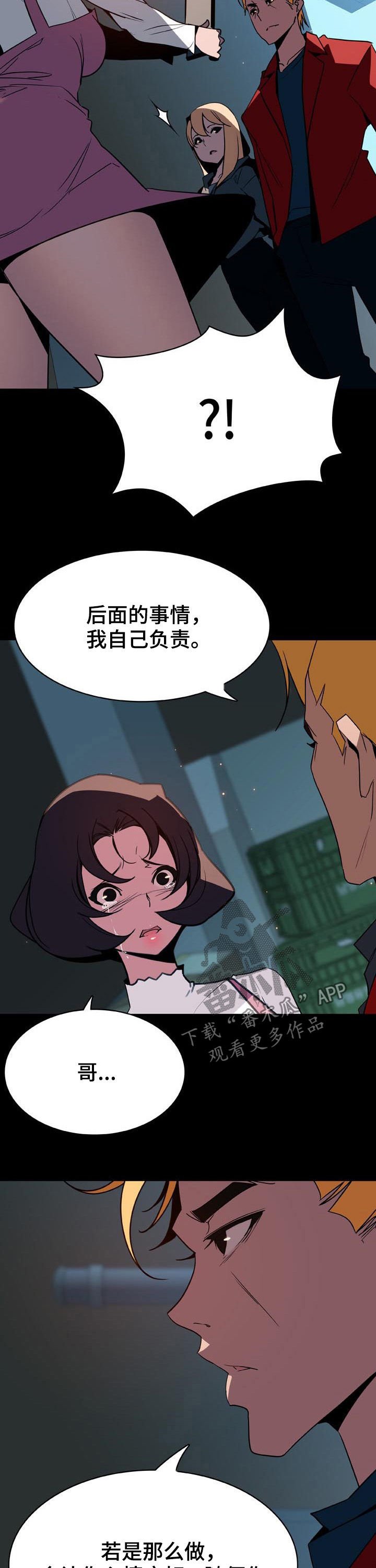 第65章：依然爱你