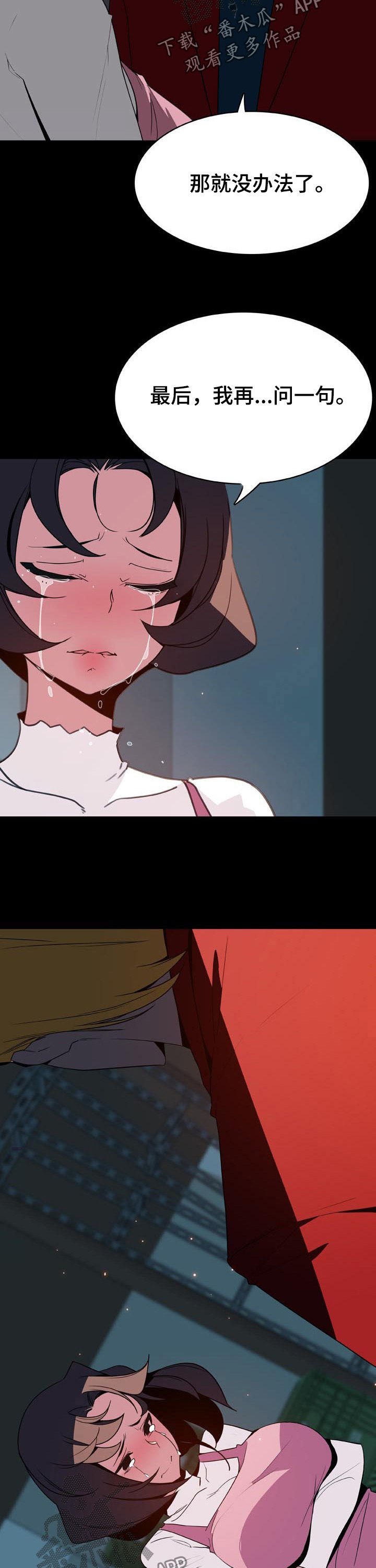 第65章：依然爱你