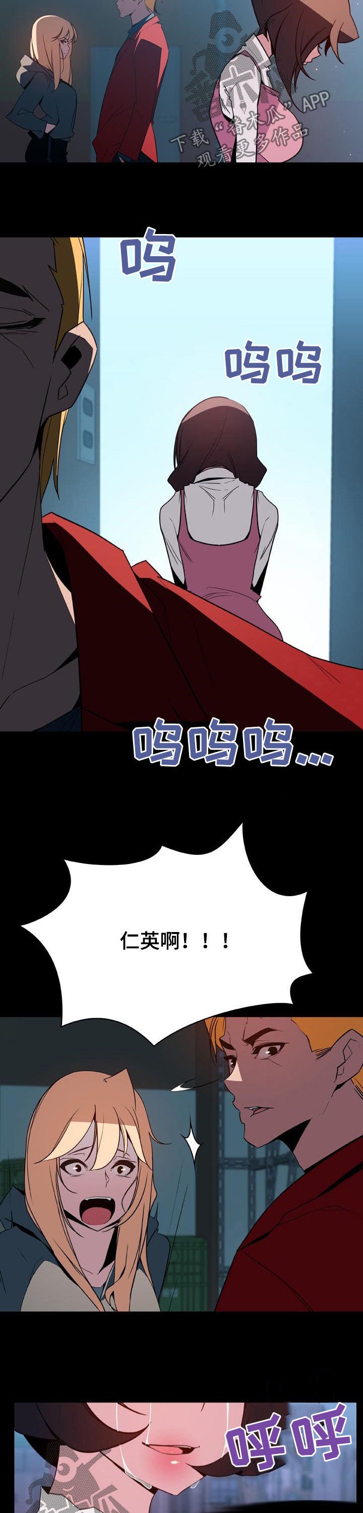 第65章：依然爱你