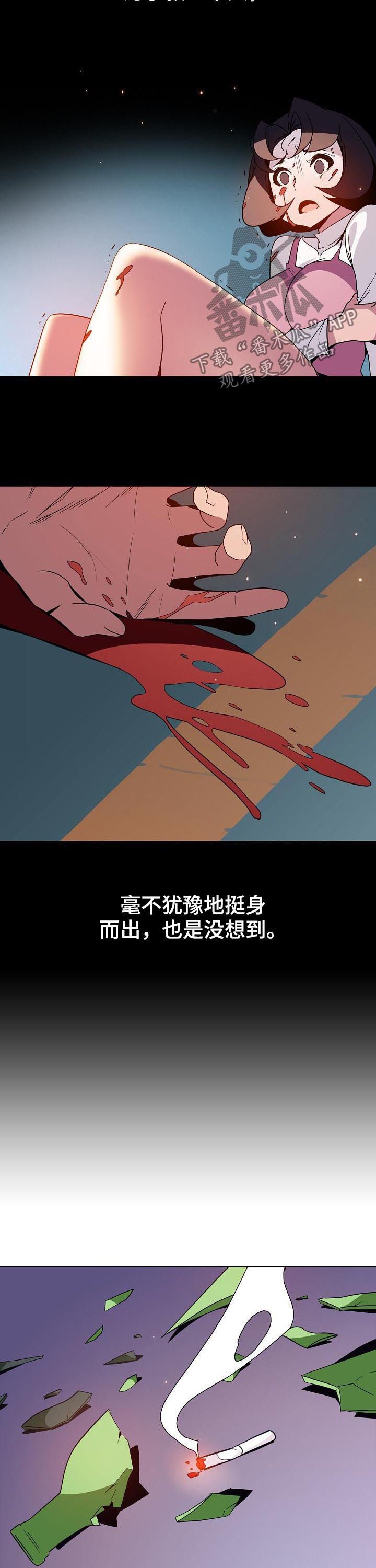 第66章：恐怖的记忆