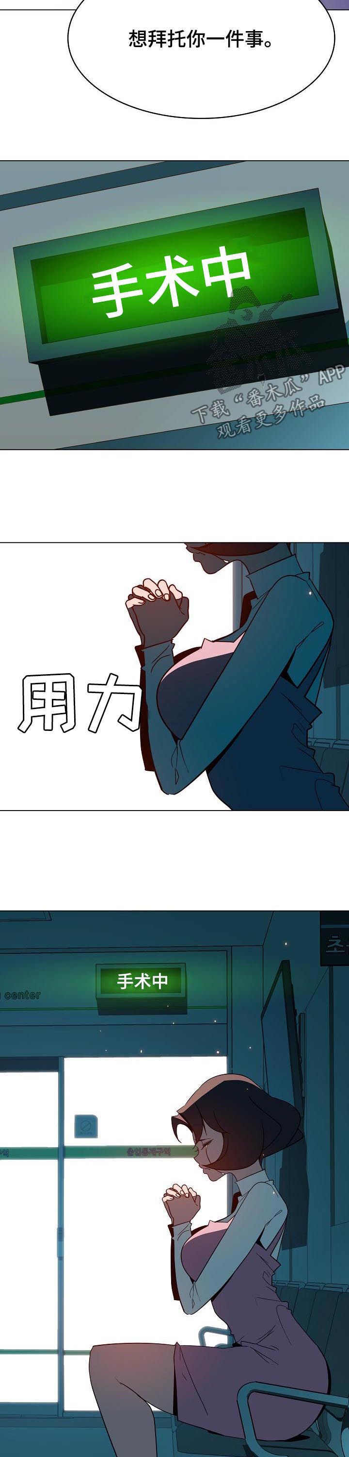 第66章：恐怖的记忆