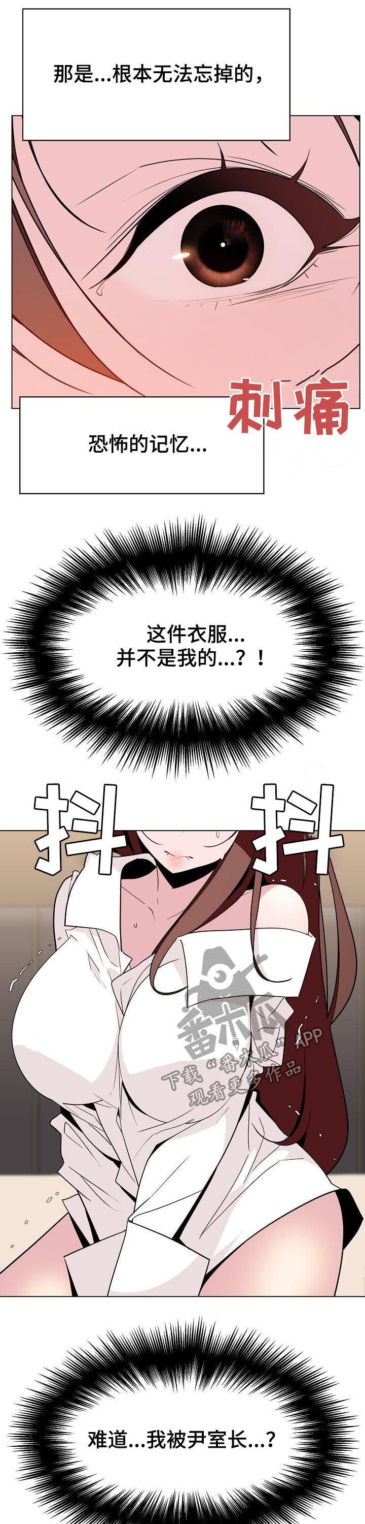 第67章：离世