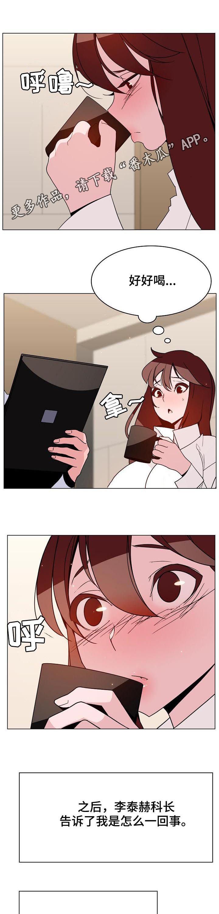 第67章：离世