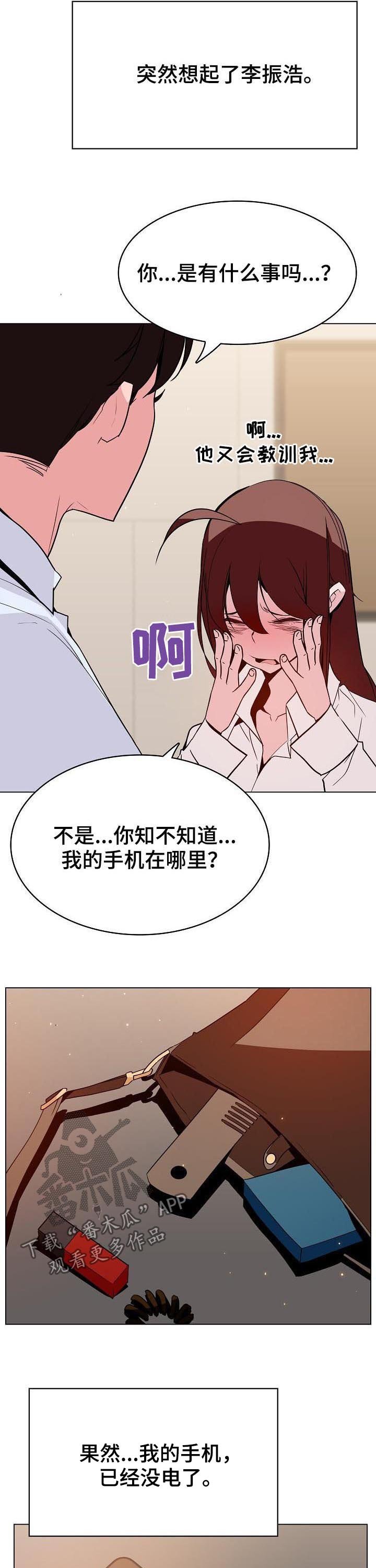 第68章：成了永远