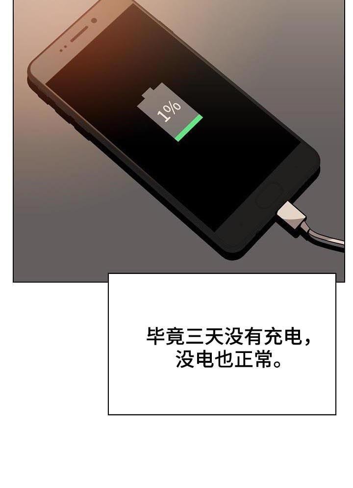 第68章：成了永远