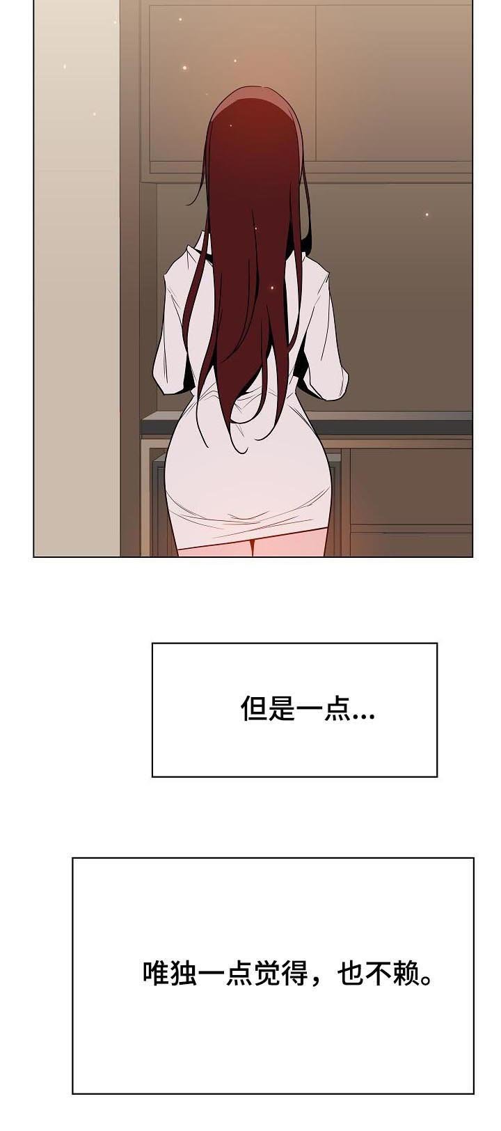 第68章：成了永远