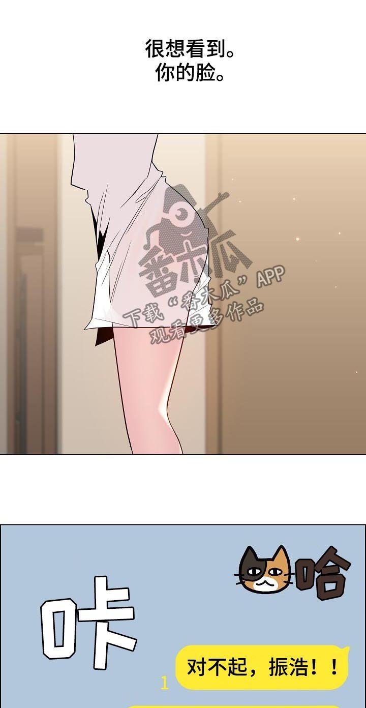 第68章：成了永远