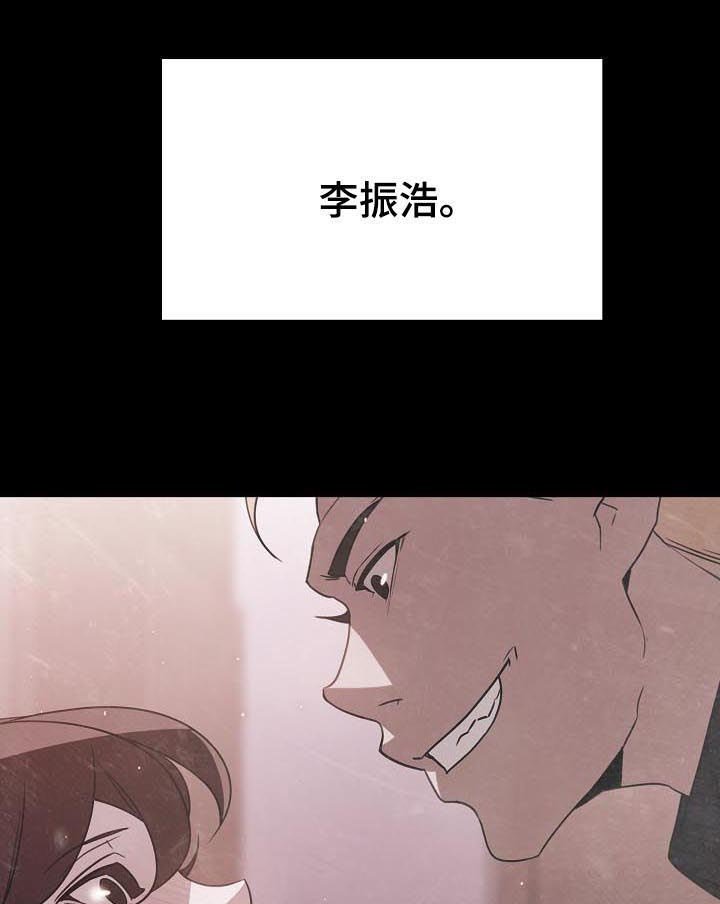 第69章：我们结婚吧