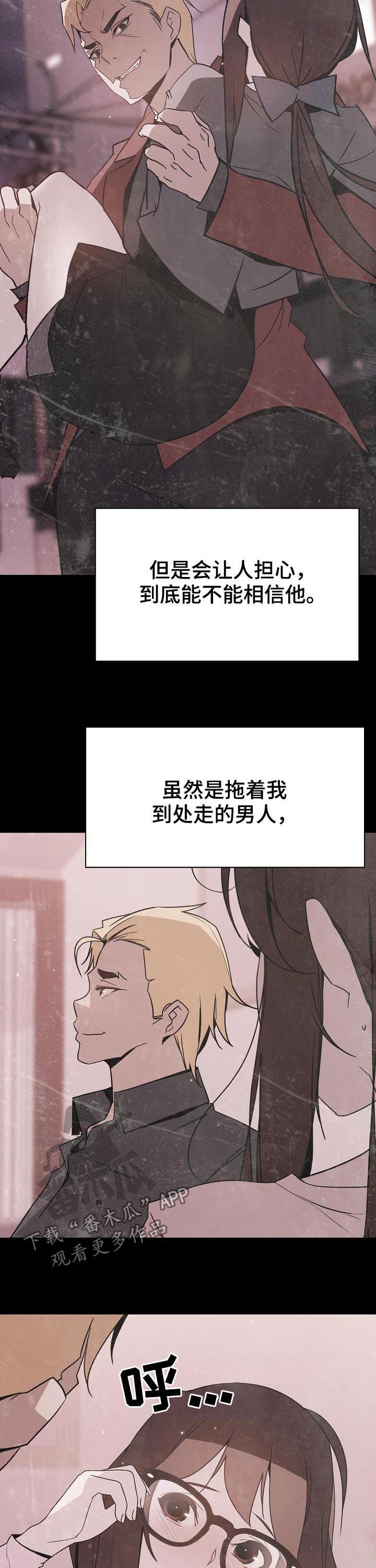第69章：我们结婚吧