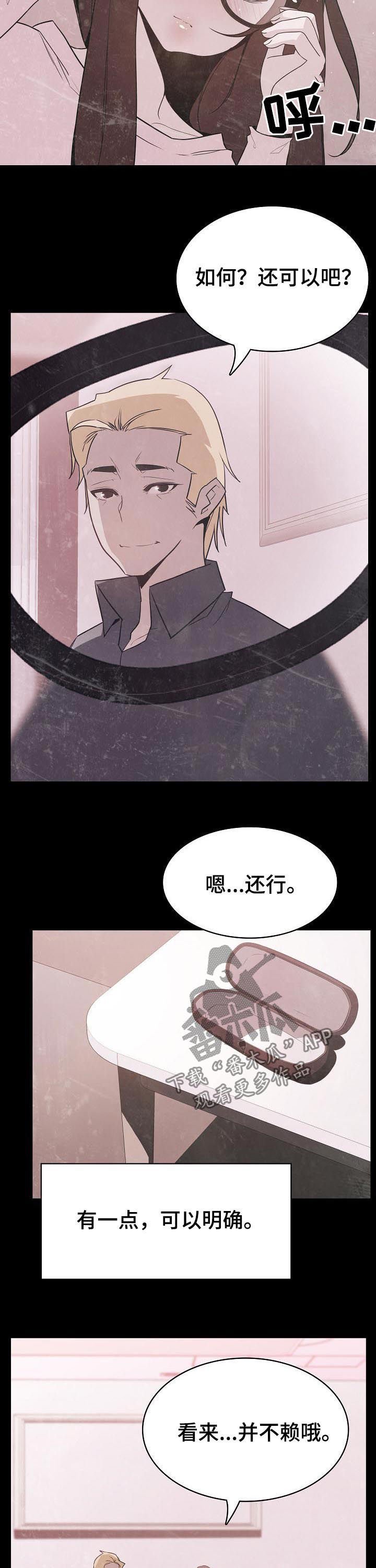 第69章：我们结婚吧