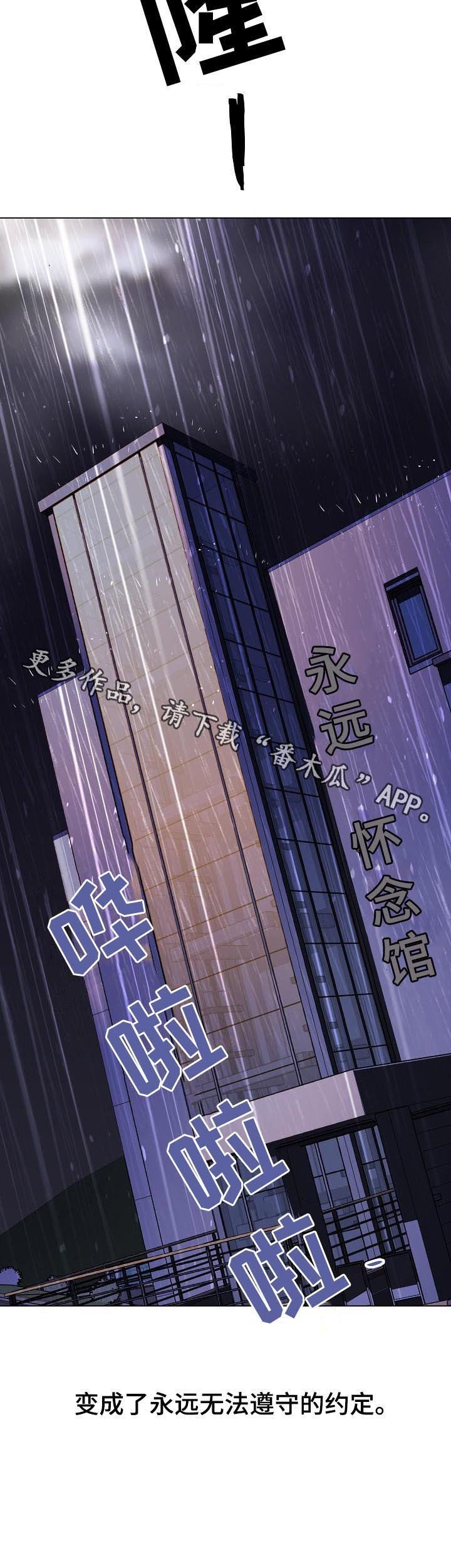 第69章：我们结婚吧