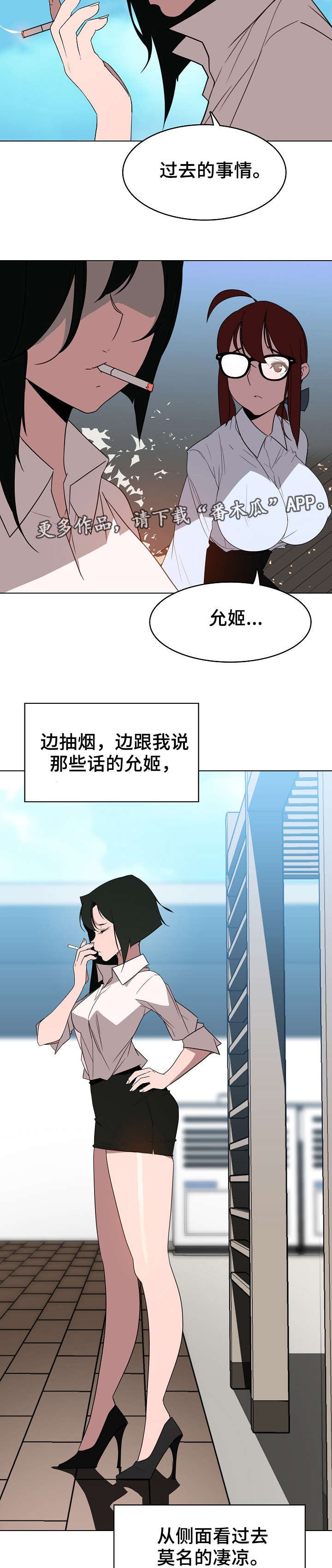 第7章：潜规则