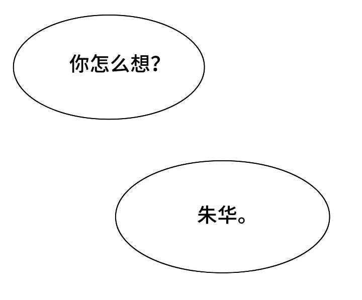 第7章：潜规则