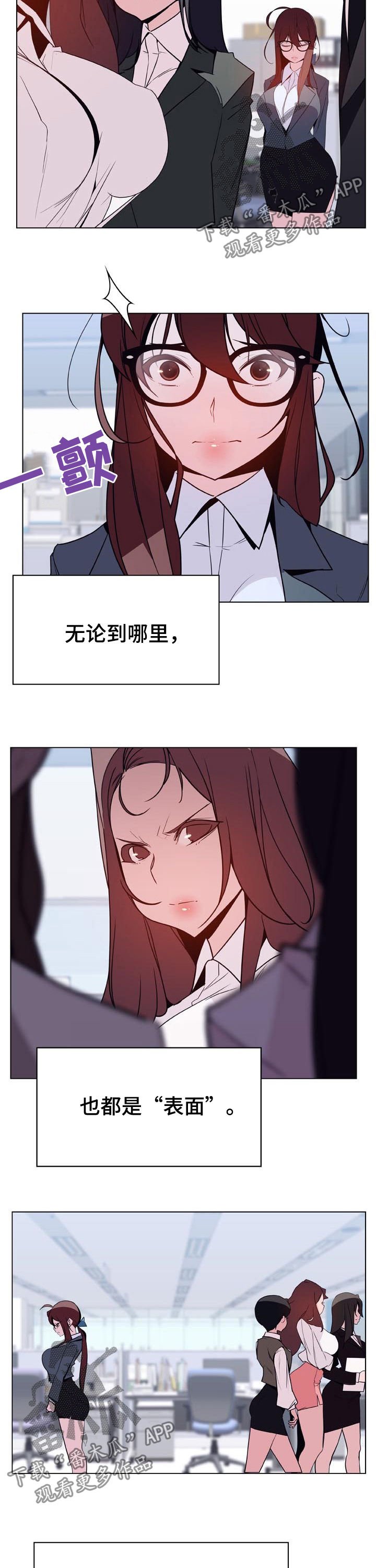 第70章：转正