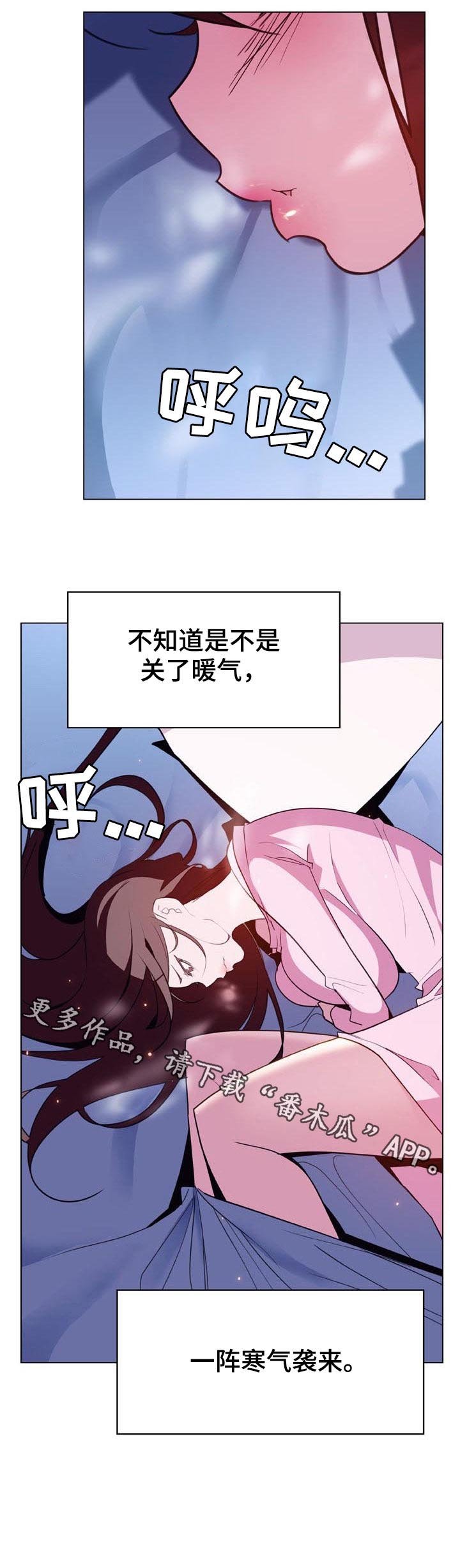 第70章：转正