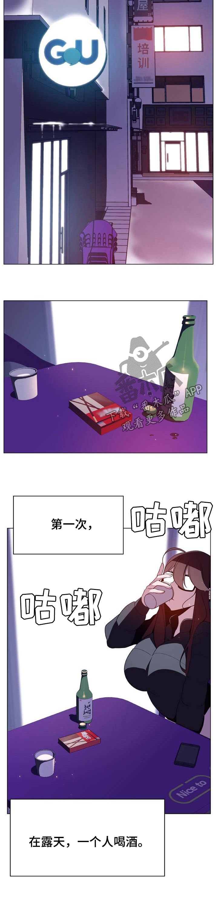 第71章：刁难