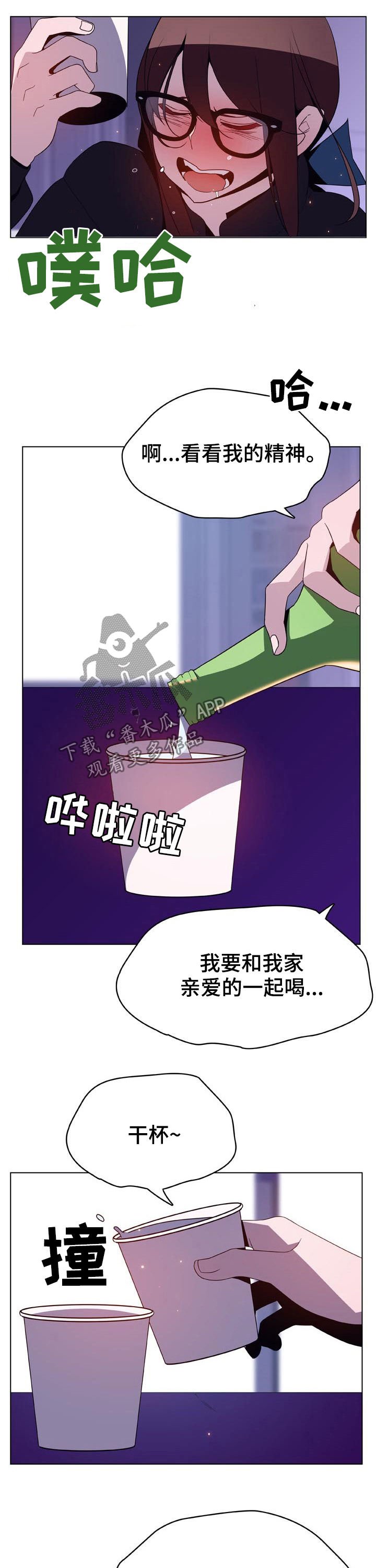 第71章：刁难