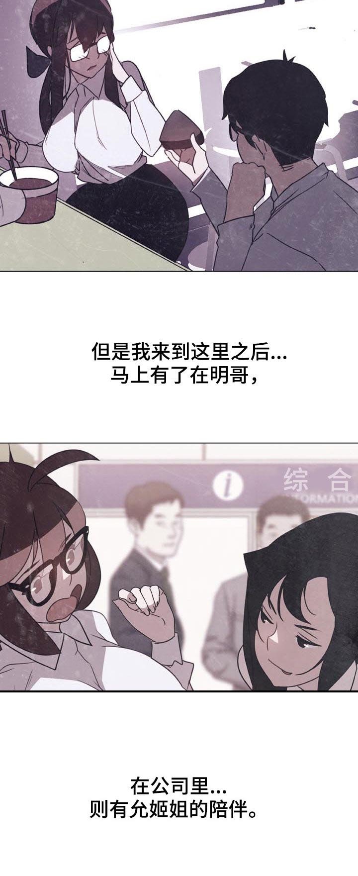 第71章：刁难
