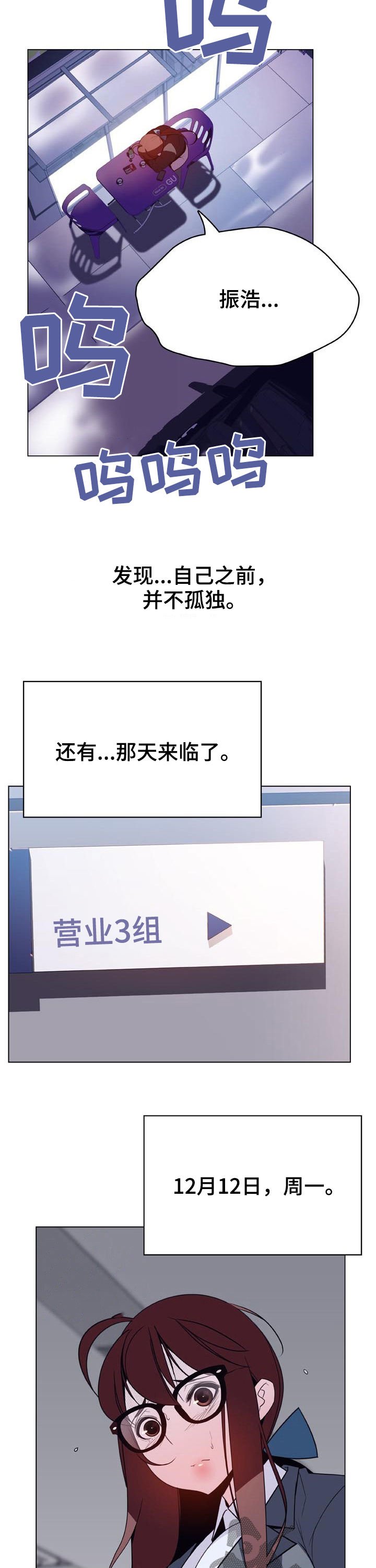第71章：刁难