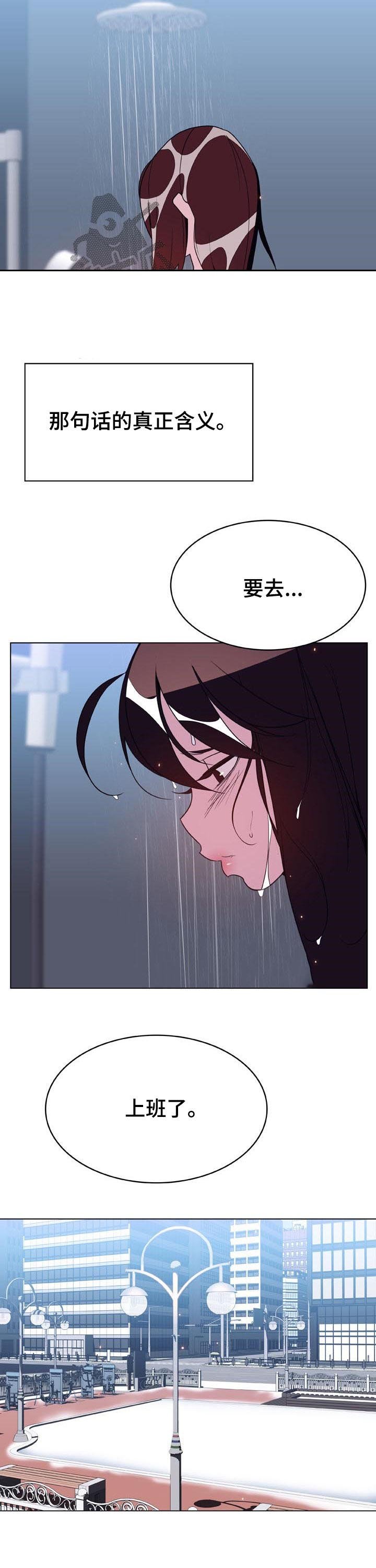 第72章：没有资格