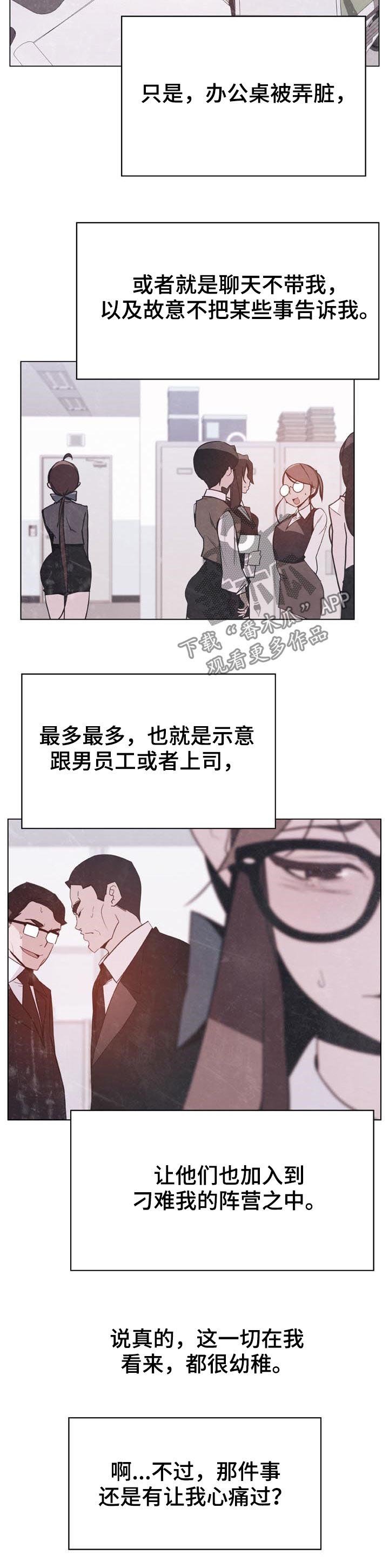 第72章：没有资格
