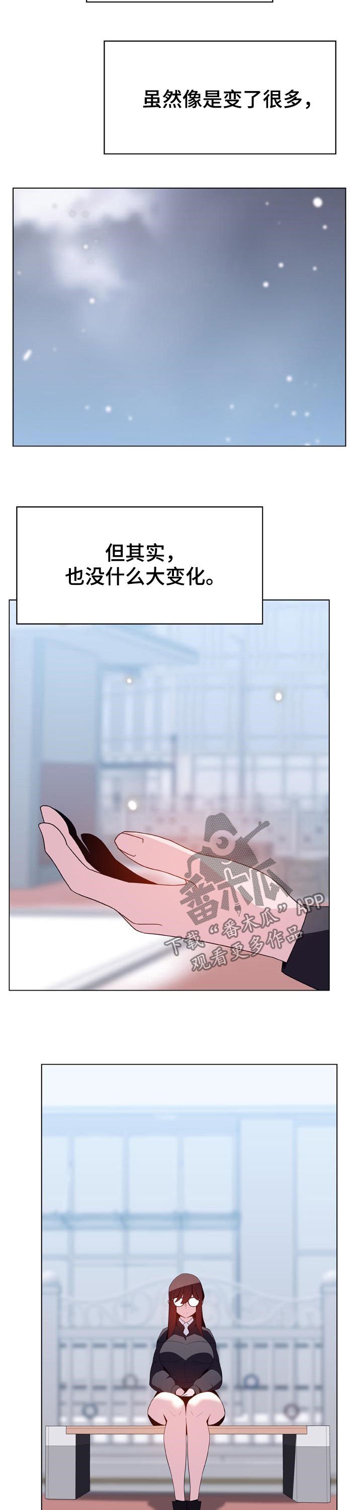 第72章：没有资格