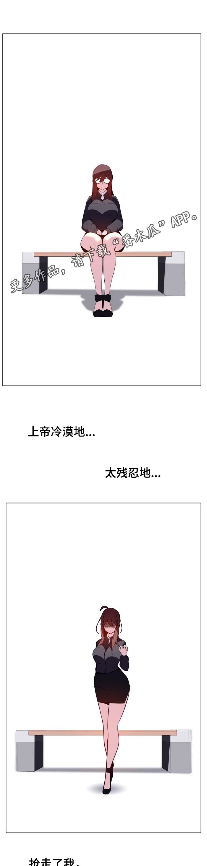 第73章：妈妈