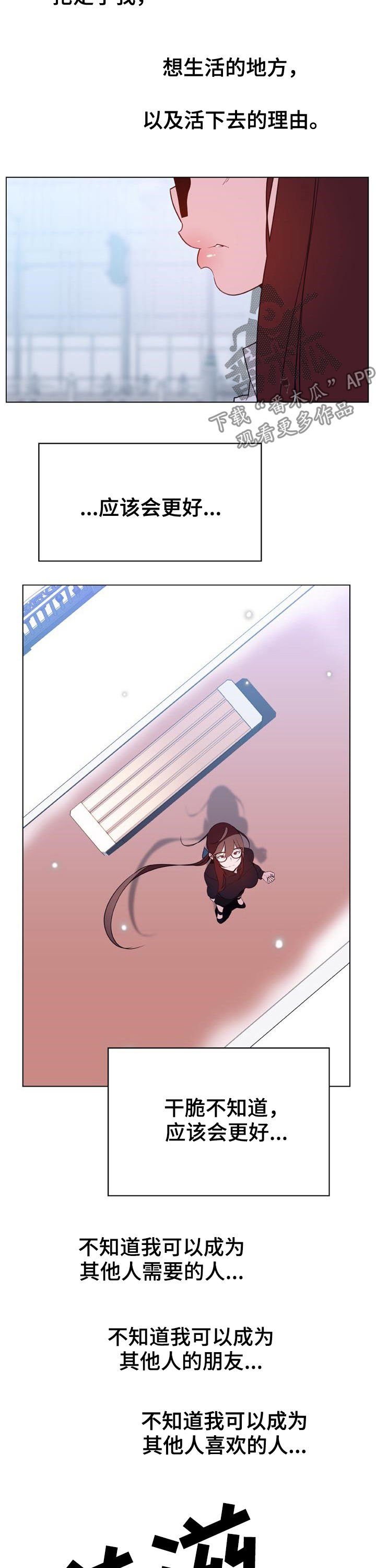 第73章：妈妈