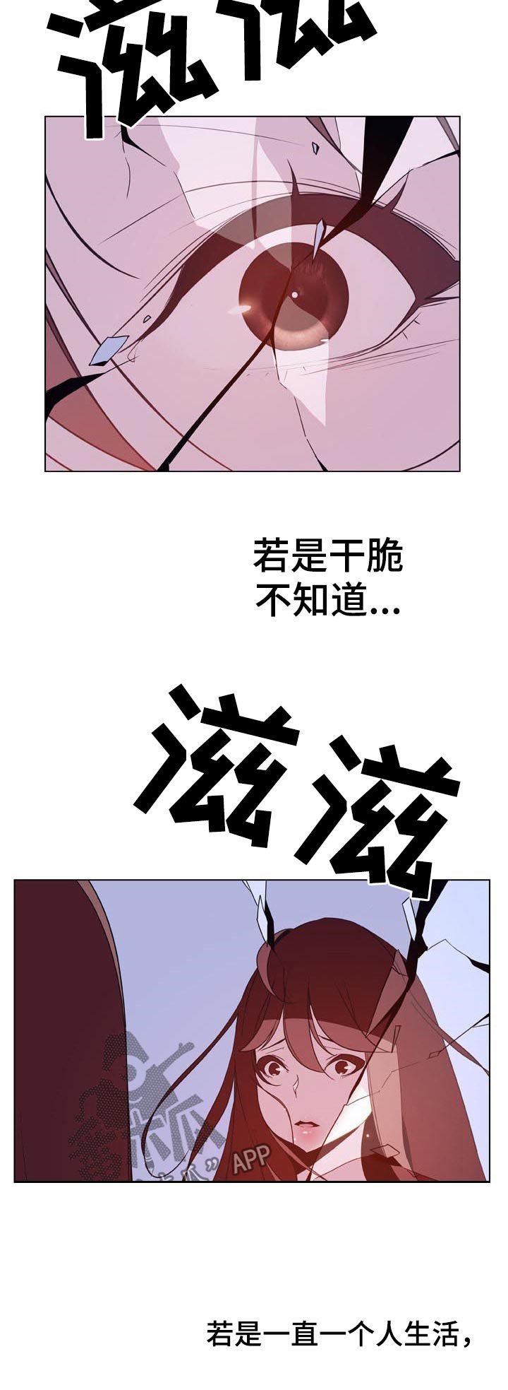 第73章：妈妈