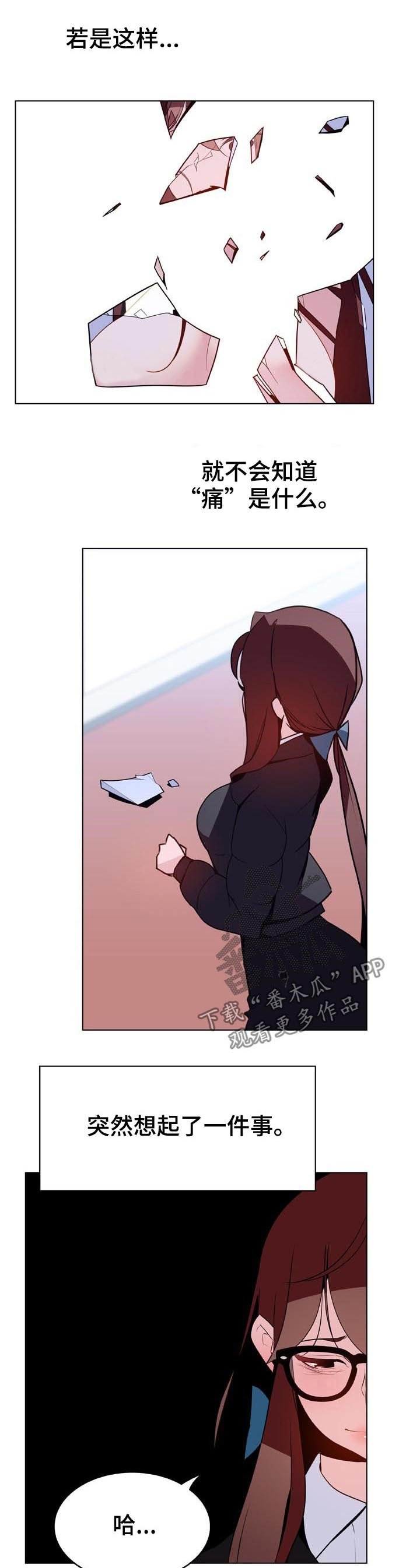 第73章：妈妈