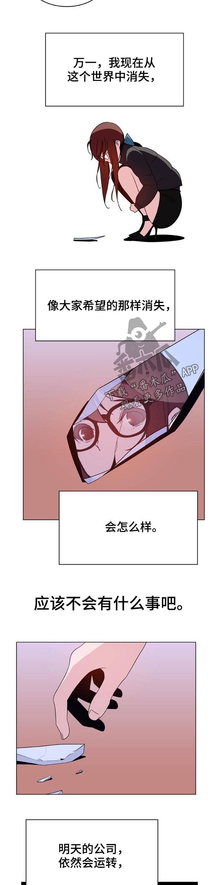 第73章：妈妈
