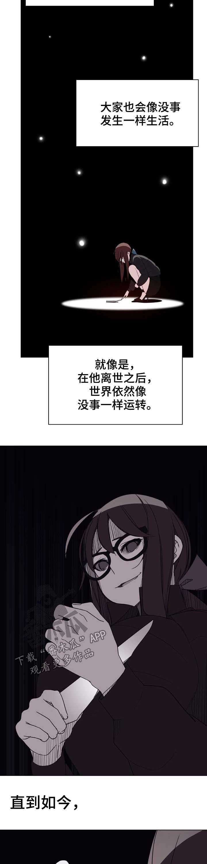 第73章：妈妈