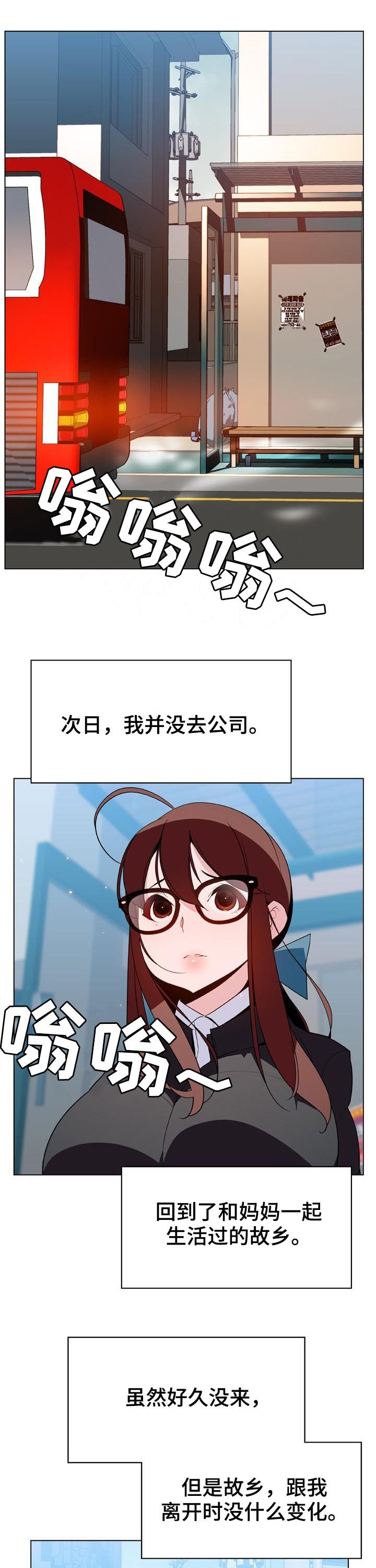 第73章：妈妈