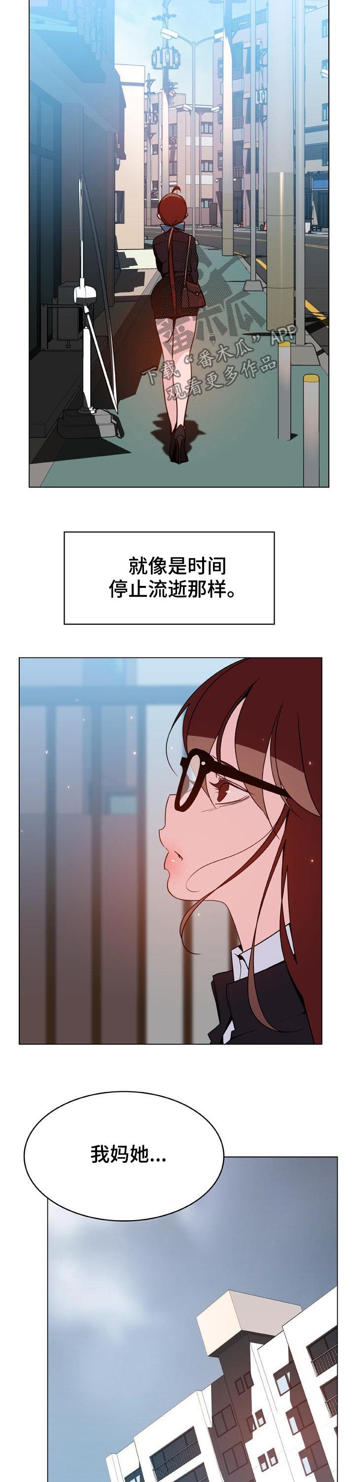 第73章：妈妈