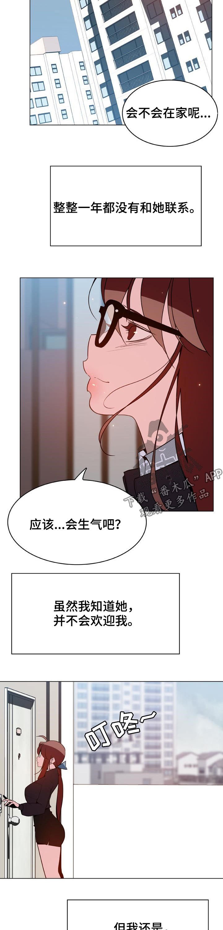 第73章：妈妈
