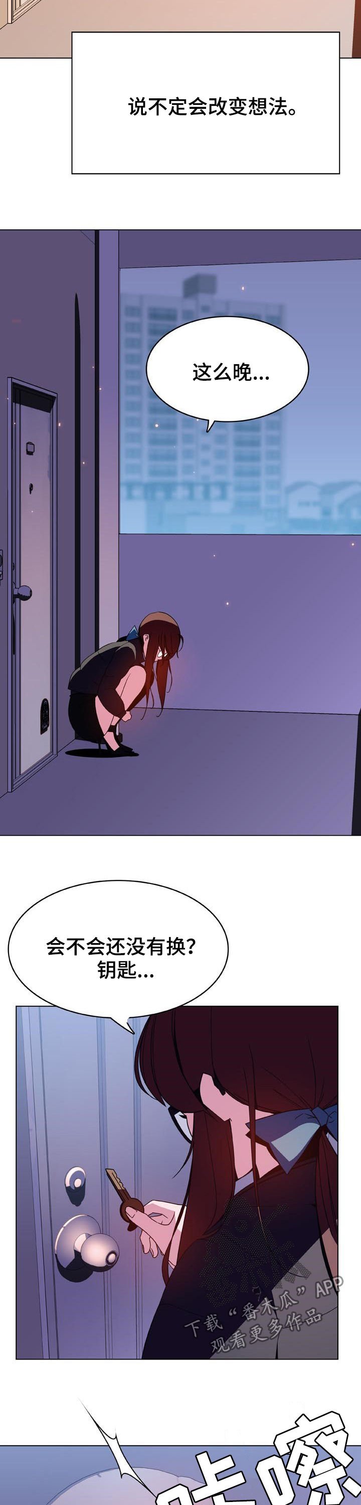 第73章：妈妈