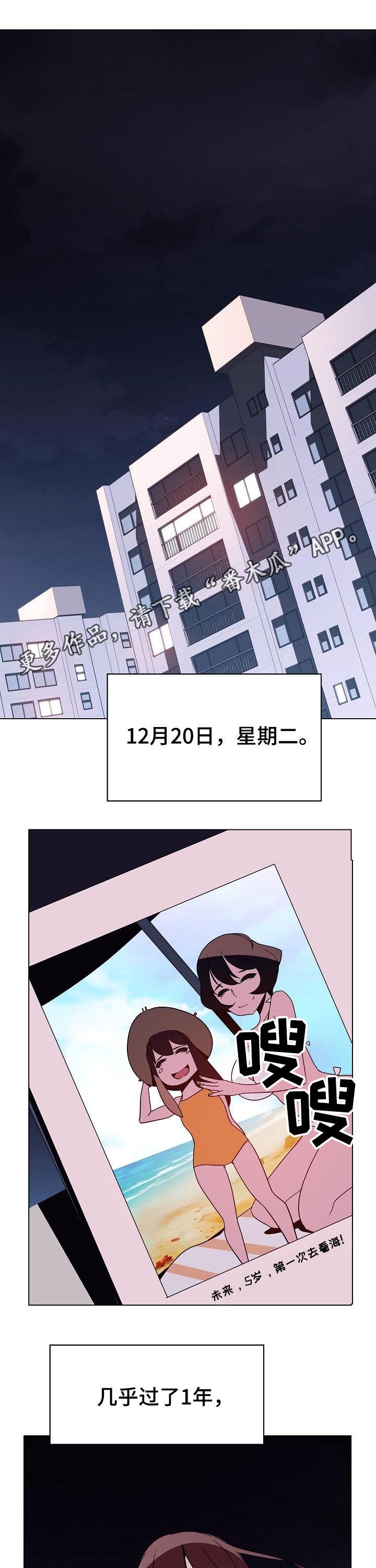 第74章：遗书