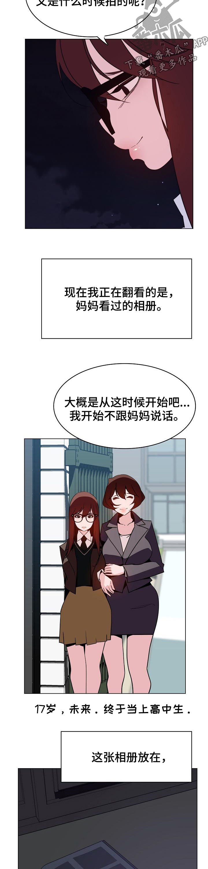 第74章：遗书