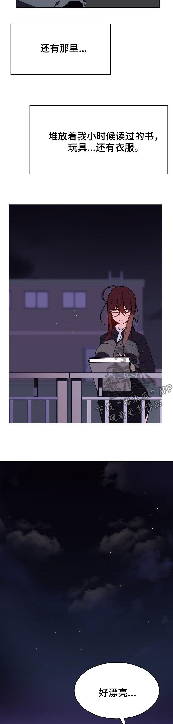 第74章：遗书