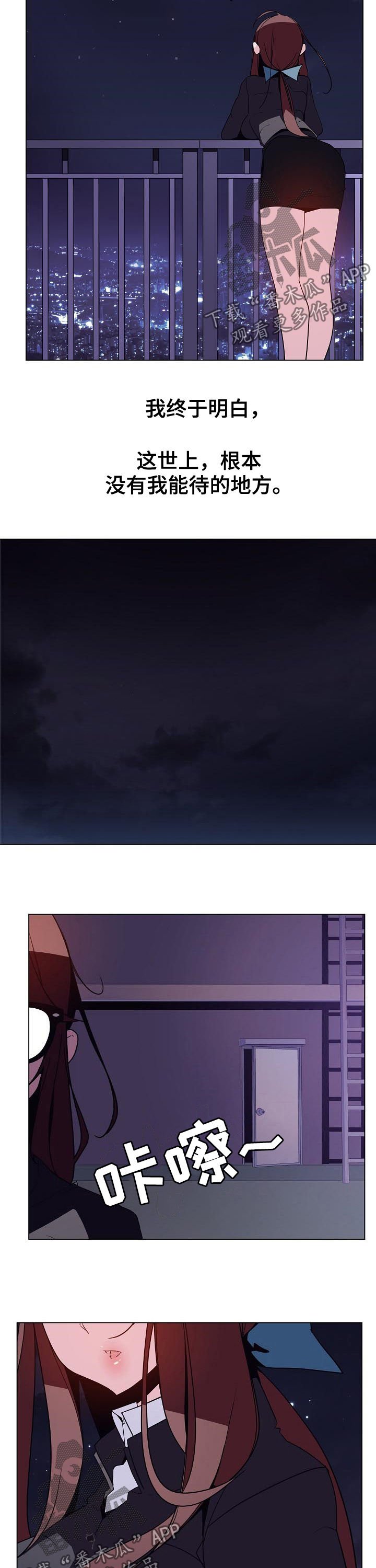第74章：遗书