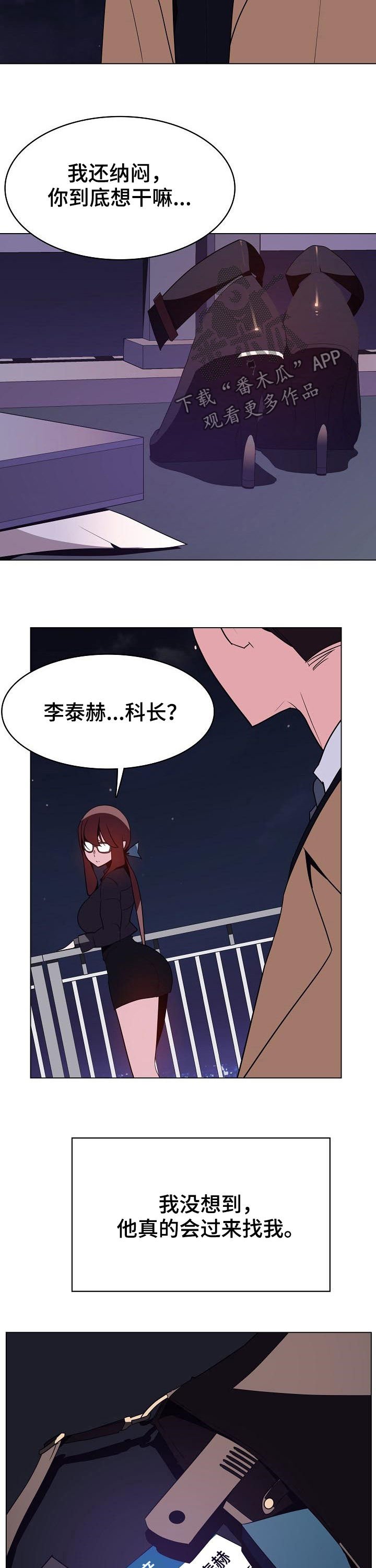 第74章：遗书