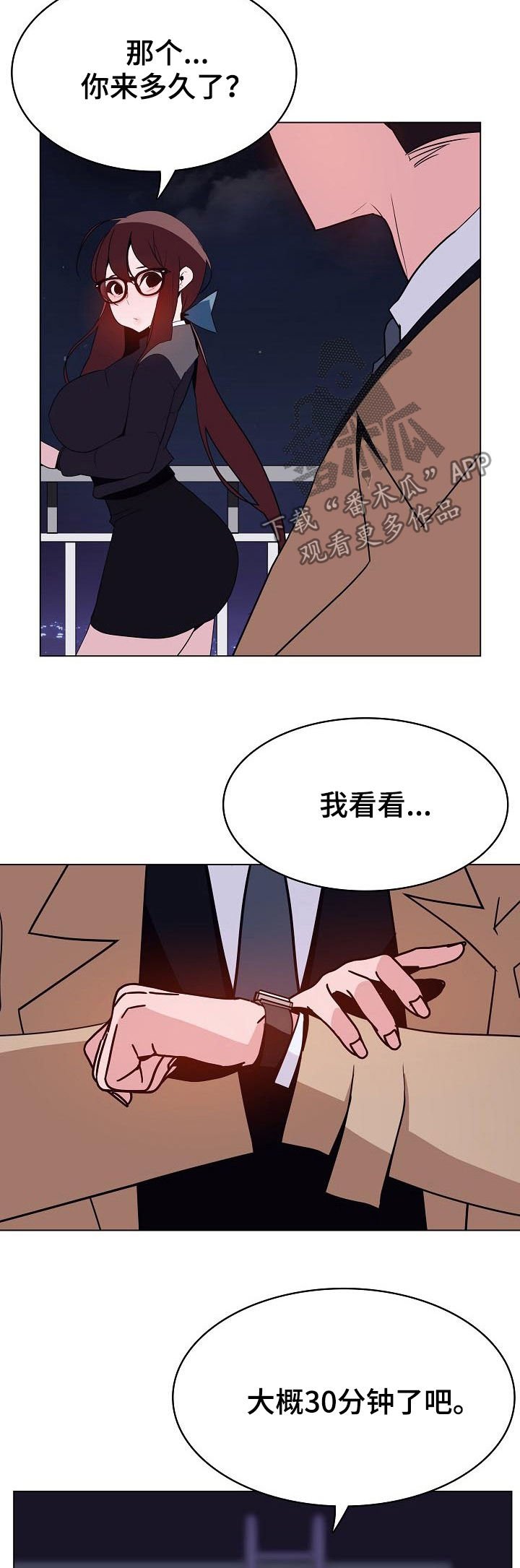 第75章：能跟我一起死吗