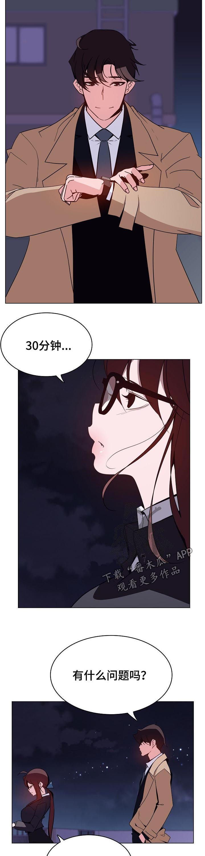 第75章：能跟我一起死吗
