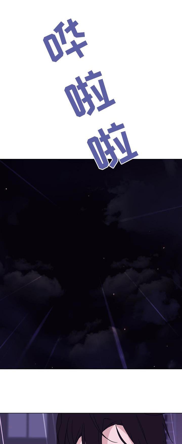 第76章：“道具”