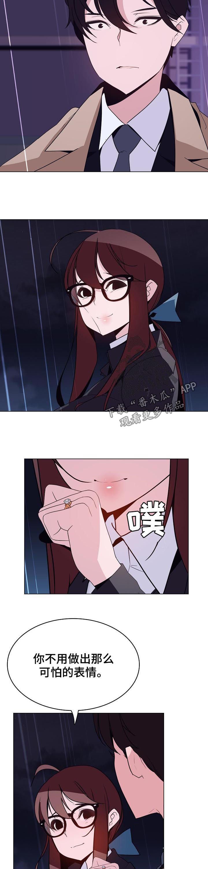 第76章：“道具”